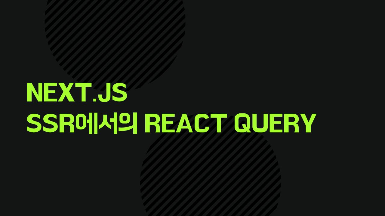 React Query